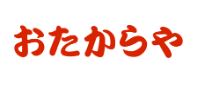 買取専門店 おたからや 高前バイパス環状線緑町店